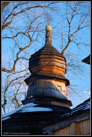 2009 р. Верх вівтаря