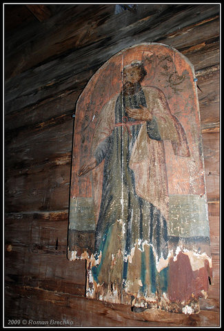 2009 р. Ікона апостола