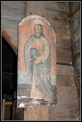 2009 р. Ікона апостола (2)