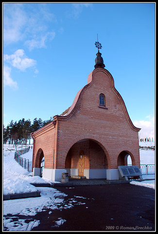 2009 р. Каплиця на воєнному цвинтарі