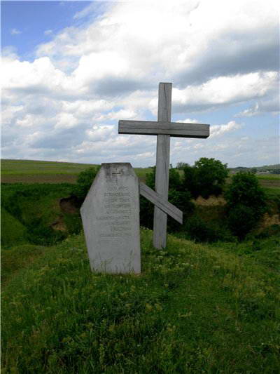 Давньоруське городище