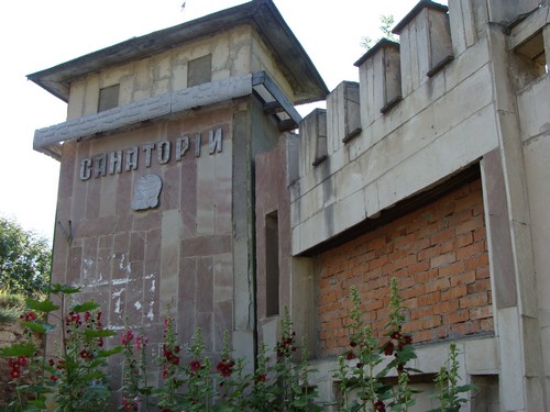 Санаторій