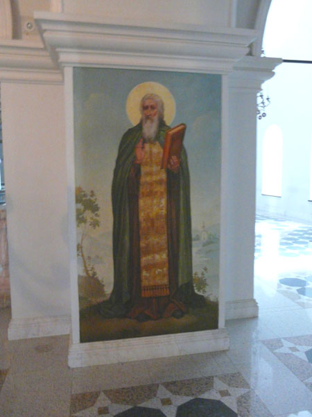 Розпис на хорах