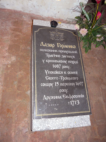 Могила Лазаря горленка (відновлена)