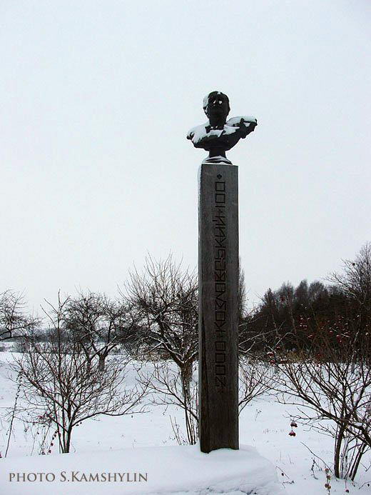 Бюст І.С.Козловського