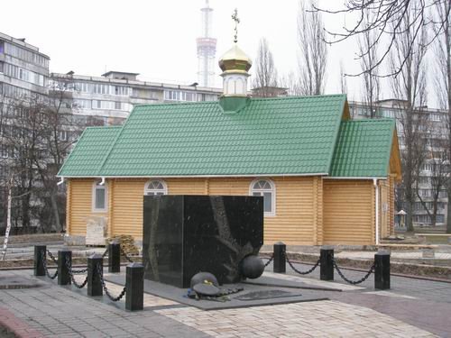 2008 г. На останках расстрелянных…