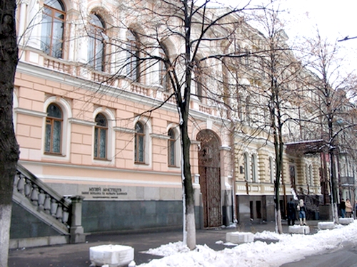 Загальний вигляд музею