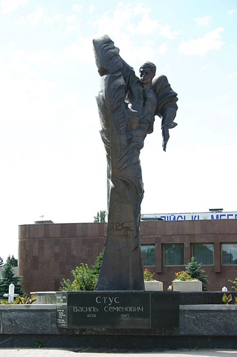 Пам’ятник В.Стусу