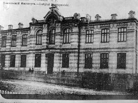 1930-і рр. Учительський інститут