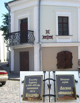 Фрагмент фасаду