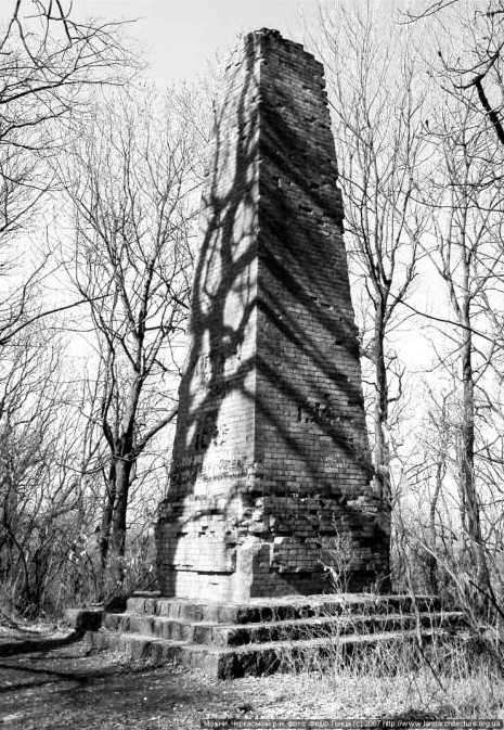 Софіїн стовп