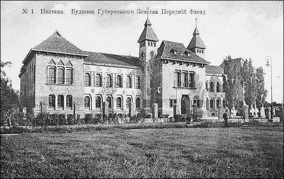 1908 р. Загальний вигляд