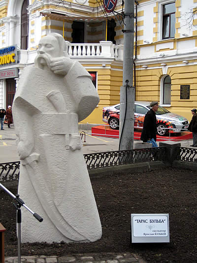 Тарас Бульба