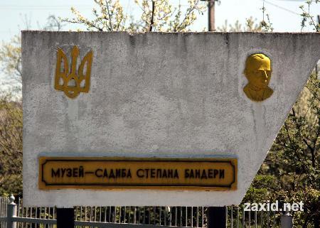 Вказівник до музею