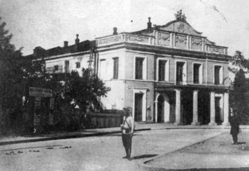 [Поч. 20 ст. ?] Загальний вигляд