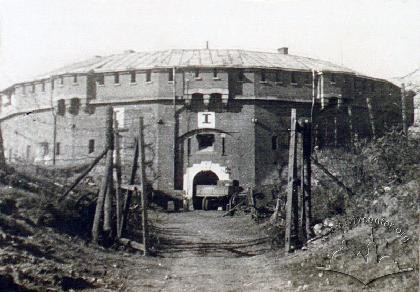 [1941..1944 рр.] Вежа № 1 Цитаделі під…