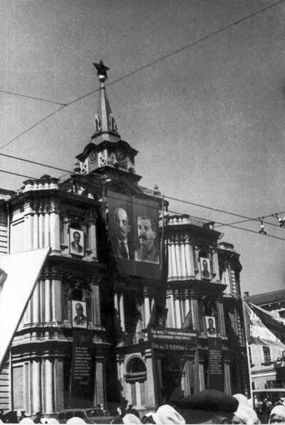 1930-е гг. Демонстрация перед обкомом…