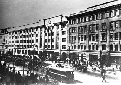 1930-е гг. Старый почтамт (справа –…