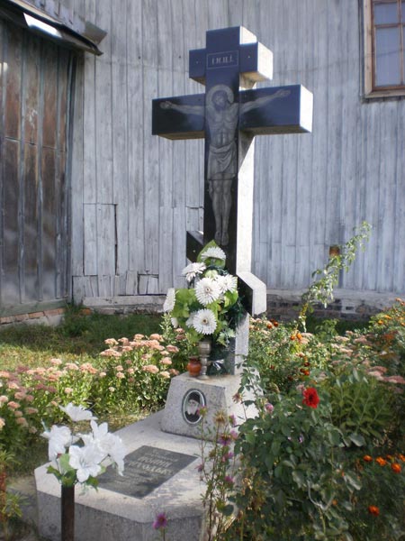 2010 р. Могила священика
