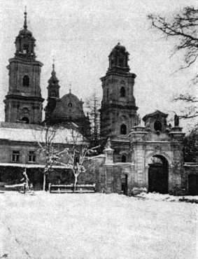 [1919 р.] Фронтальний вигляд