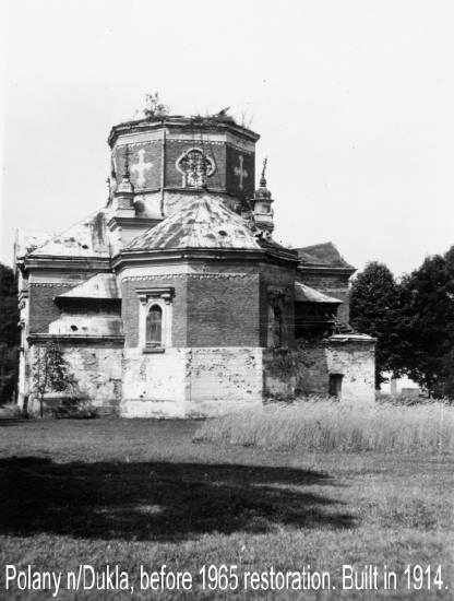 1965 р. Загальний вигляд з позиції С1