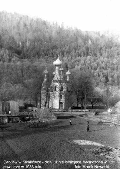 Загальний вигляд з позиції С3