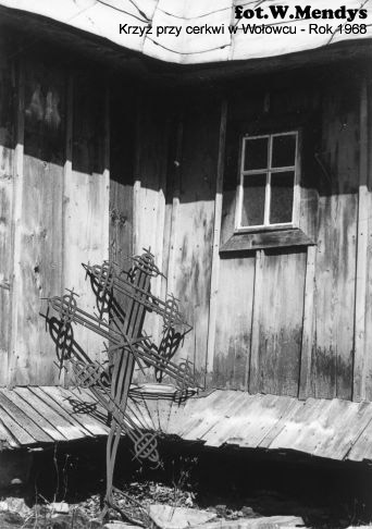 1968 р. Старий хрест біля церкви