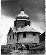 Церква православна