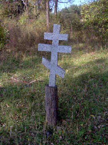 [2003..2006 р.] Хрест