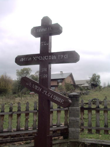 Хрест на пам’ять 1000-ліття хрещення…