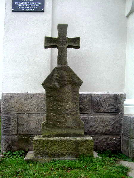 [2003..2006 р.] Хрест на пам’ять…