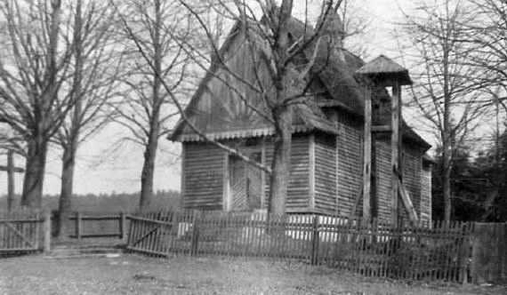 1960 р. Загальний вигляд з позиції А3