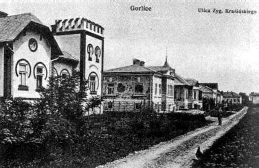 [Поч. 20 ст.] Вул.З.Красинського