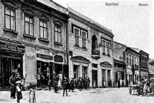 [Поч. 20 ст.] Фрагмент площі Ринок