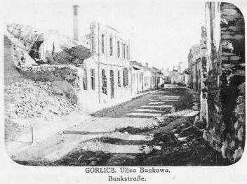 1915 р. Вул.Банкова