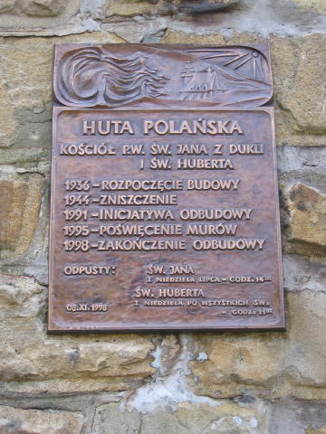 [2003..2006 р.] Пам’ятна таблиця