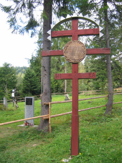 [2005..2006 р.] Загальний вигляд.…