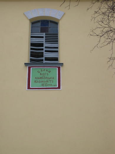 [2003..2006 р.] Таблиця про заснування…