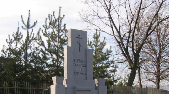 Пам’ятник жертвам Талергофу