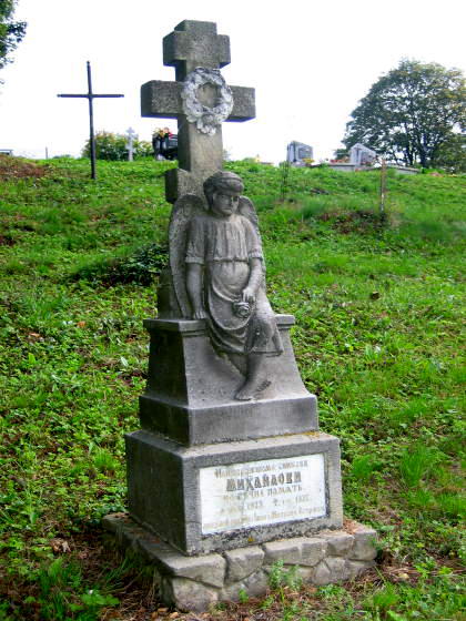 [2003..2006 р.] Надгробок