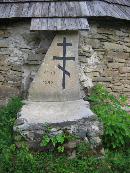 [2003..2006 р.] Пам’ятник 50-річчю…