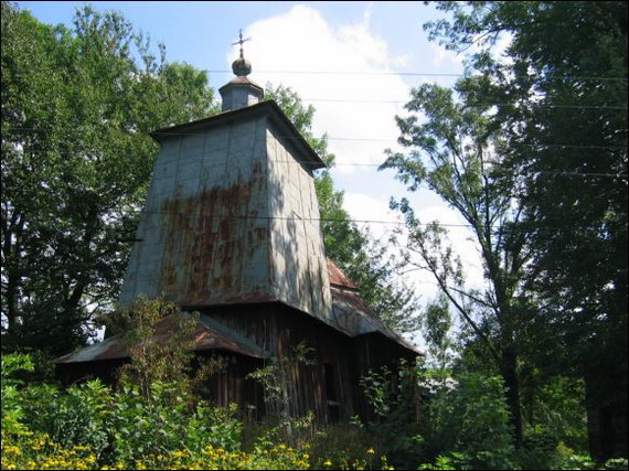 [2003..2006 р.] Загальний вигляд з…