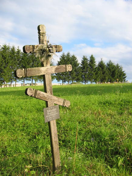 [2003..2006 р.] Надгробний хрест