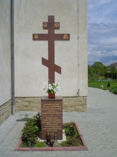 [2003..2005 р.] Пам’ятний хрест