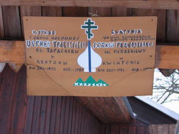 [2003..2006 р.] Таблиця