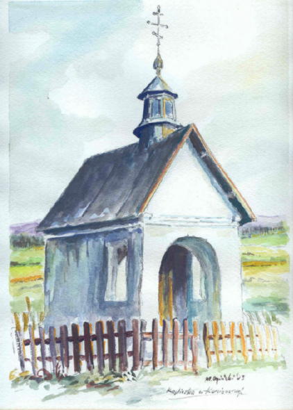 Загальний вигляд з позиції А3. Рисунок…