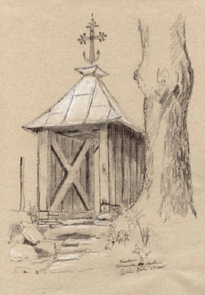 Брама. Загальний вигляд. Рисунок…