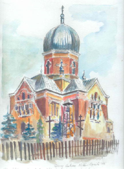 Загальний вигляд. Рисунок Мирослава…