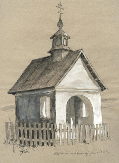 Загальний вигляд з позиції А3. Рисунок…