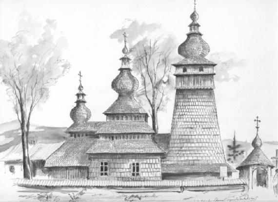 Загальний вигляд з позиції С4. Рисунок…